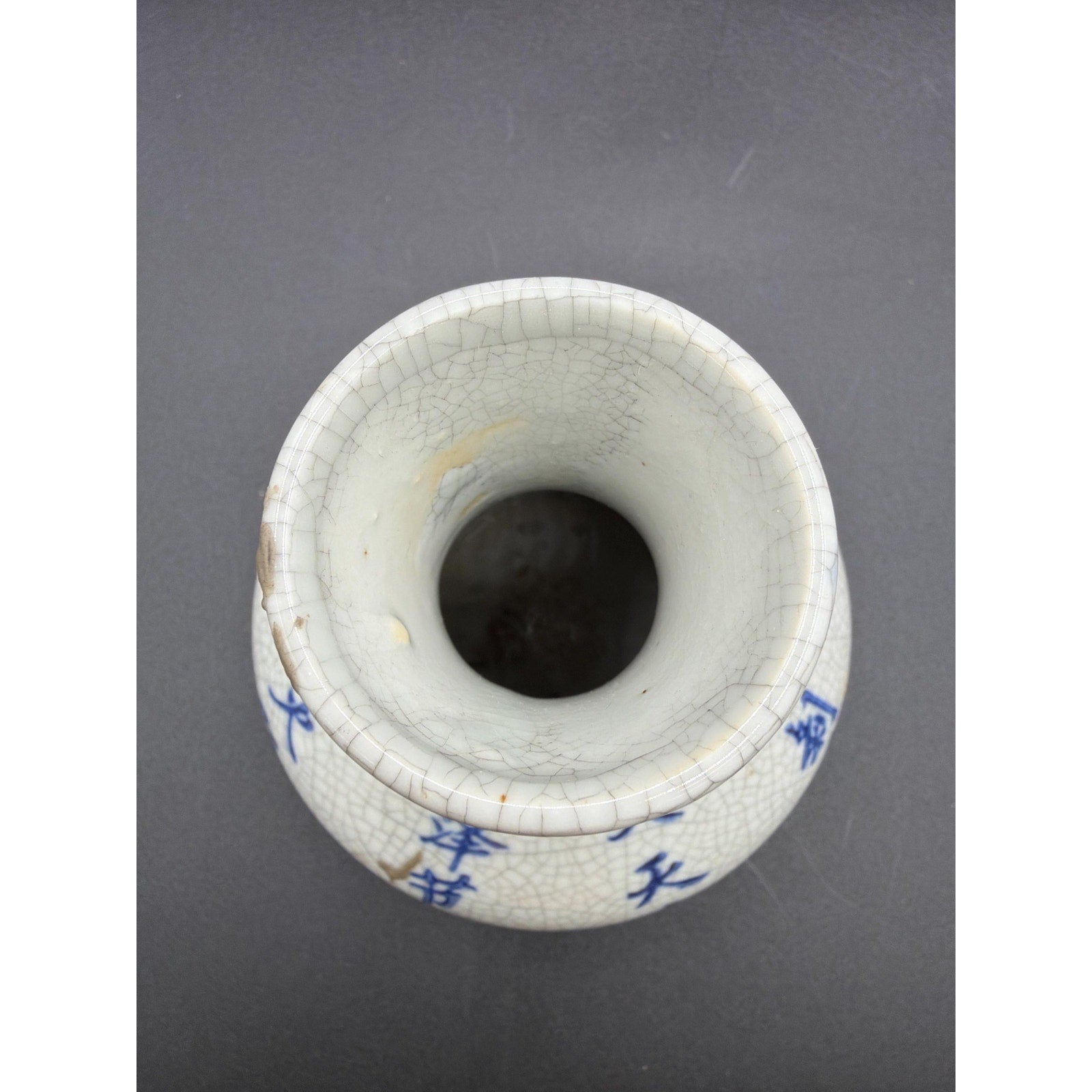 Blue White Chinoiserie Bud Vase Crackle Glaze Small Vintage Style Decor