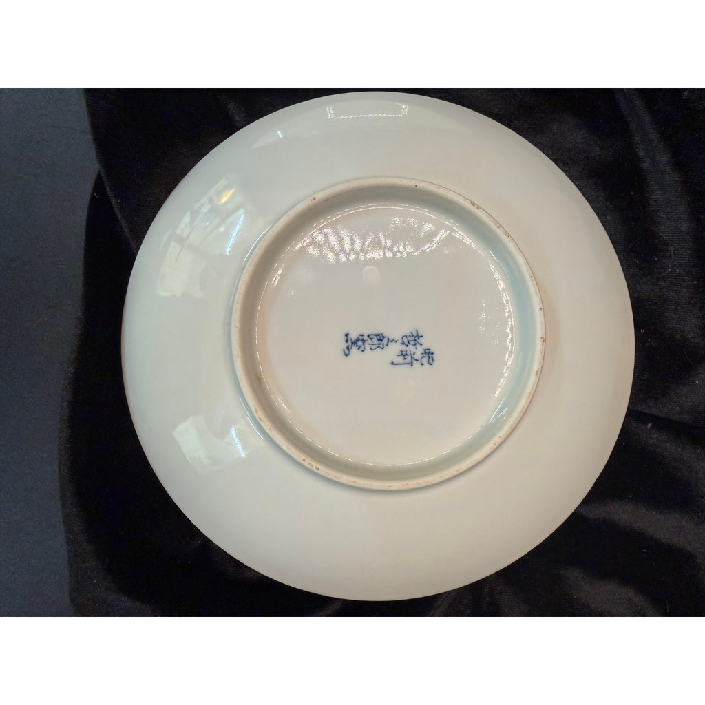 Pair of Vintage Kutani Blue Cherry Blossom Porcelain Salad Plates 7.5 Inch