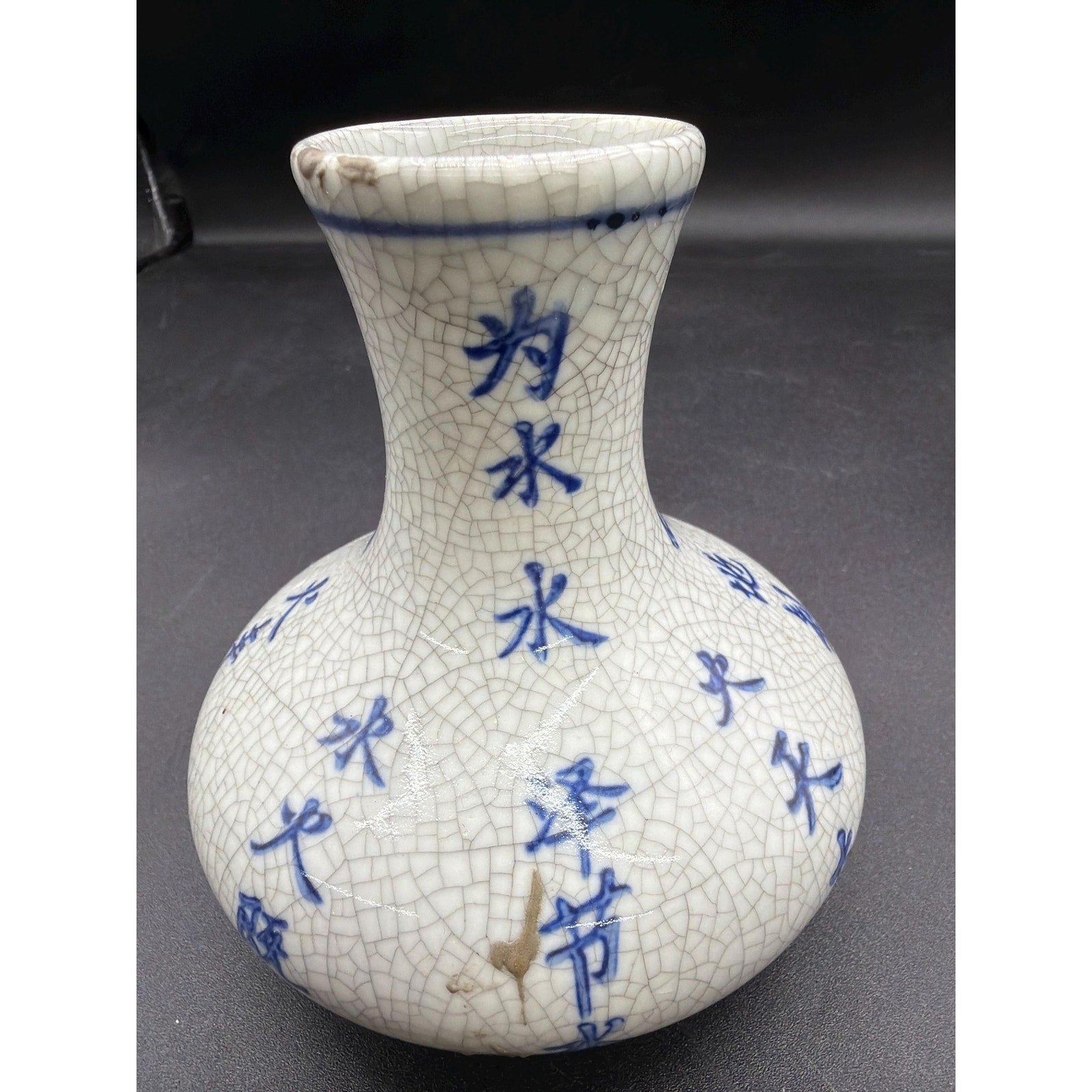 Blue White Chinoiserie Bud Vase Crackle Glaze Small Vintage Style Decor